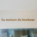 Phrase murale en bois "La maison du bonheur" installée dans un salon